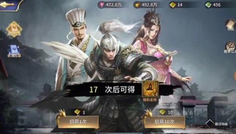 三十六计军团版2022截图3