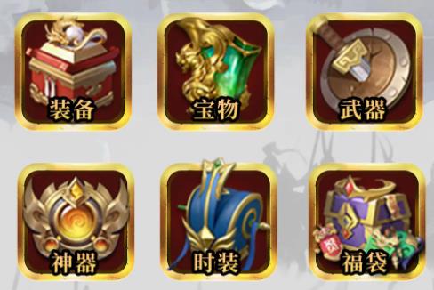 三十六计军团版2022