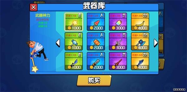 香肠大乱斗截图2