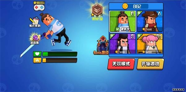 香肠大乱斗截图1