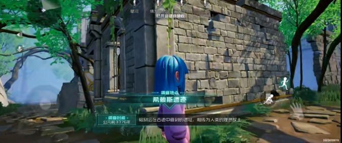 代号larp腾讯截图1