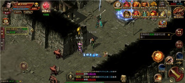 天魔高爆版截图3