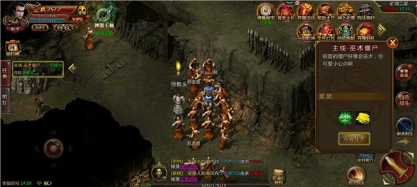 天魔高爆版截图1