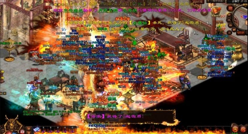 沙战起源桃花坞截图1