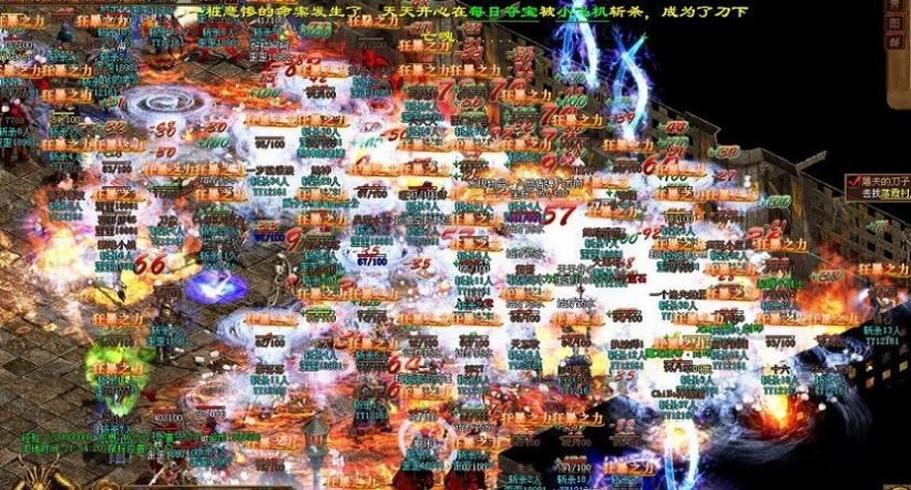 沙战起源桃花坞截图2