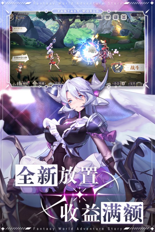 仙宠物语手游截图4