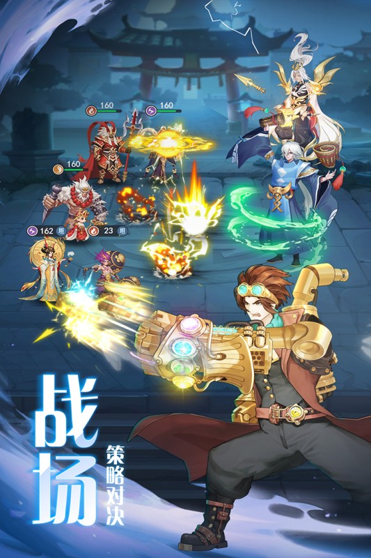 弥赛亚誓约截图4