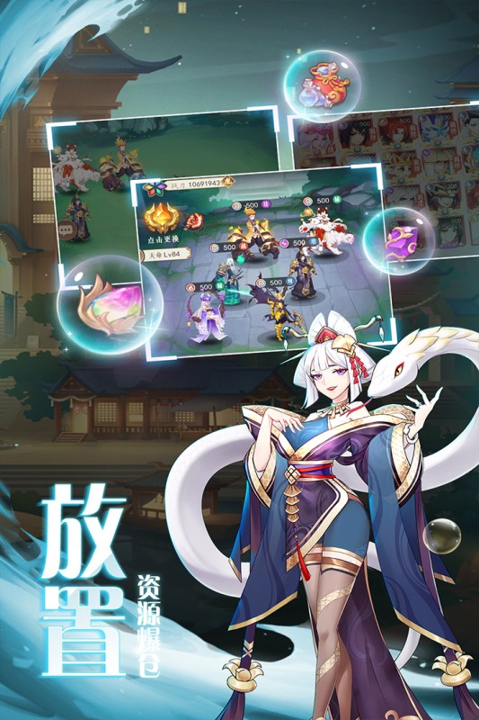 弥赛亚誓约截图5