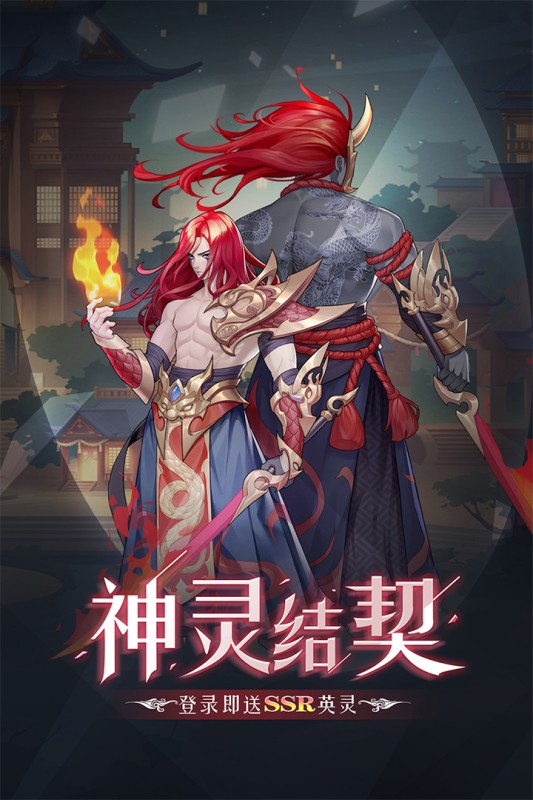 弥赛亚誓约截图1