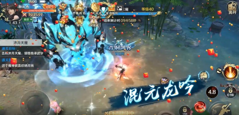 修魔无双无限资源版