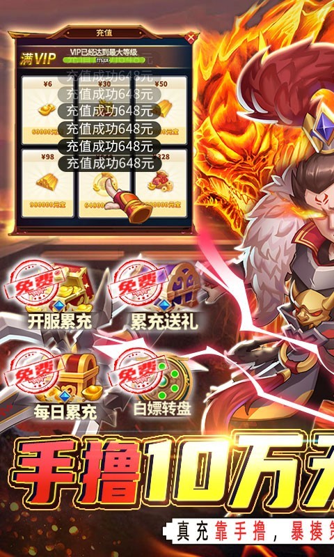 我的帝国可盘版截图5