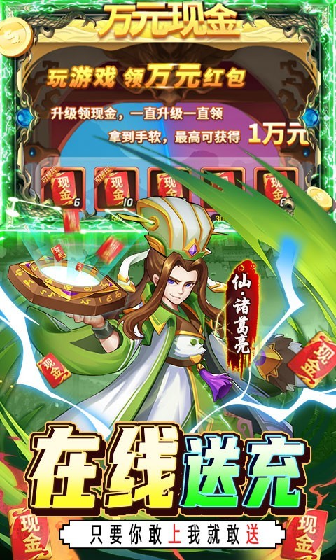 我的帝国可盘版截图2