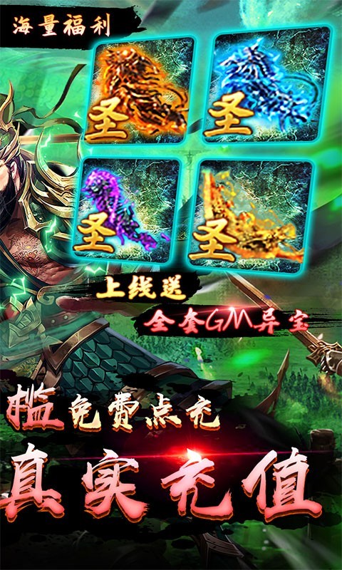 赤壁之战BT版截图3