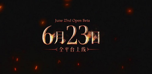 暗黑破坏神永存国服公测上线定档时刻
