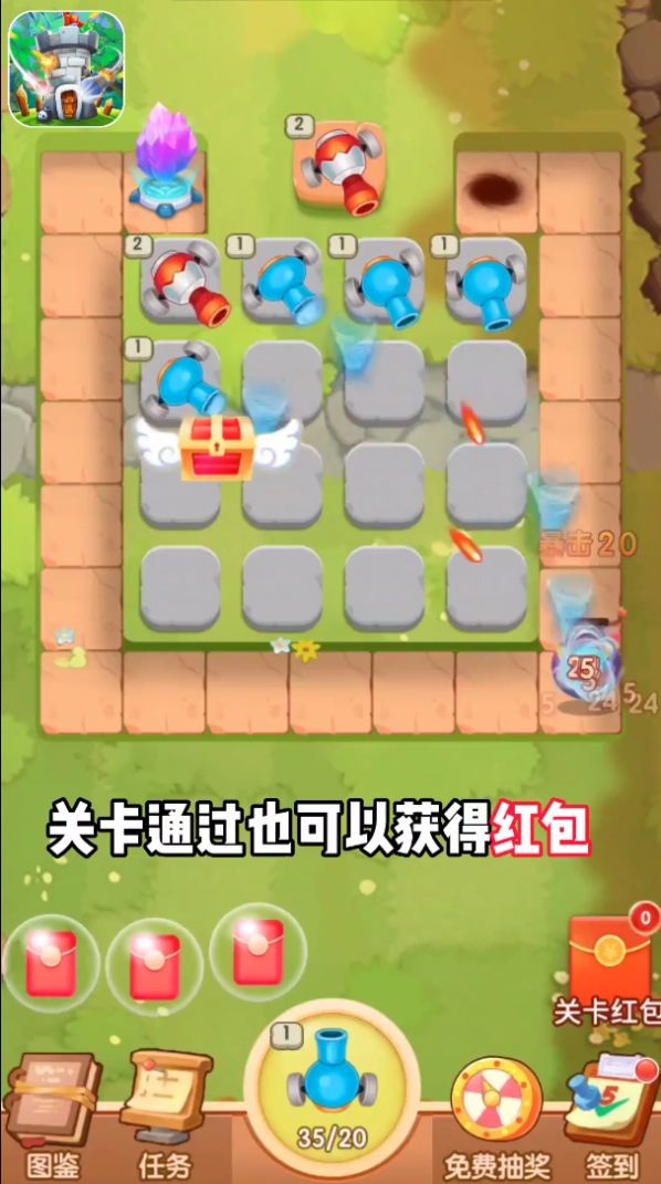 天天塔防金币版截图1