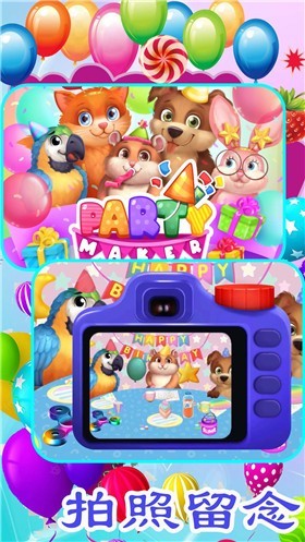 完梦蛋糕店截图4