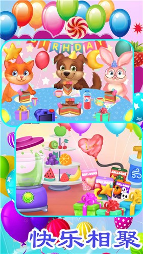 完梦蛋糕店截图1