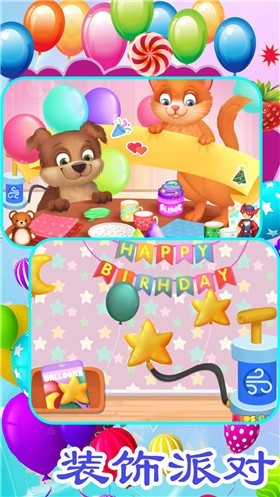 完梦蛋糕店截图2