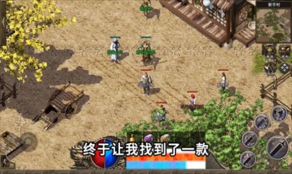 冰火沉默传奇截图2