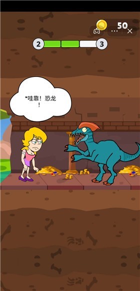 救救憨憨小姐姐截图4