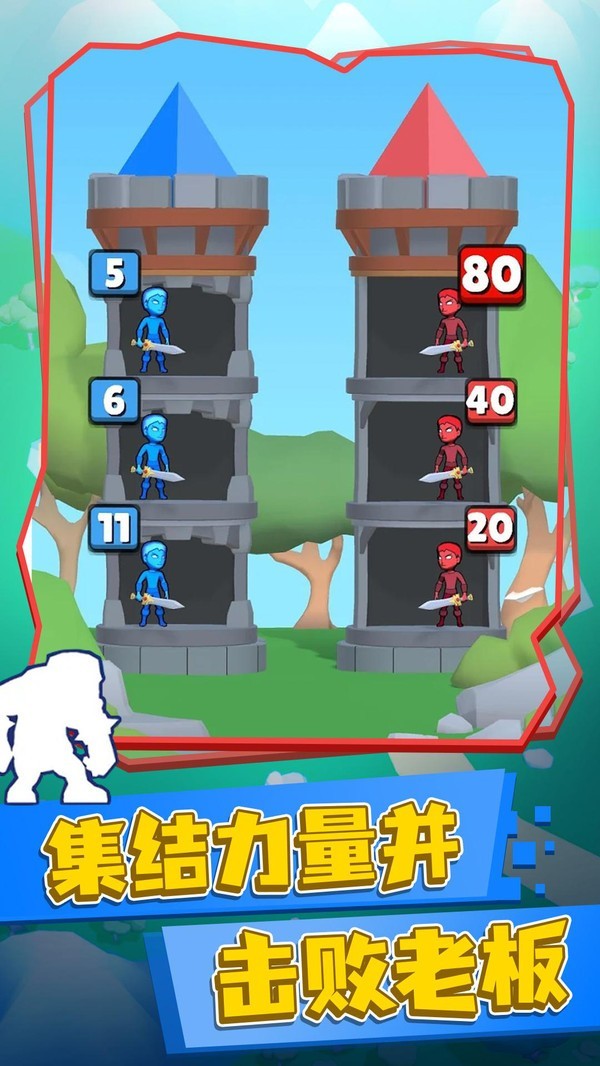 勇者斗魔塔截图2