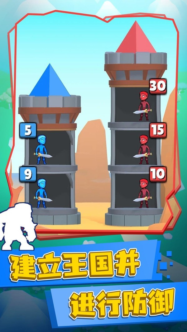 勇者斗魔塔截图1