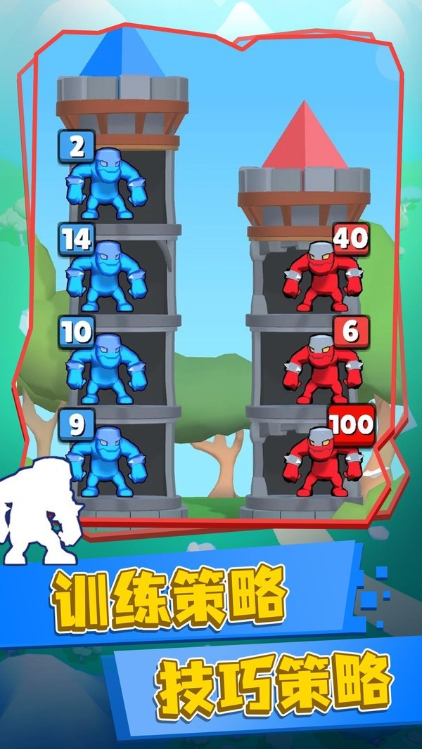 勇者斗魔塔截图3