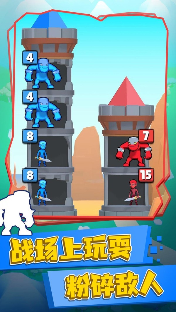 勇者斗魔塔截图4