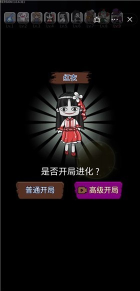 开朗的咸鱼截图3