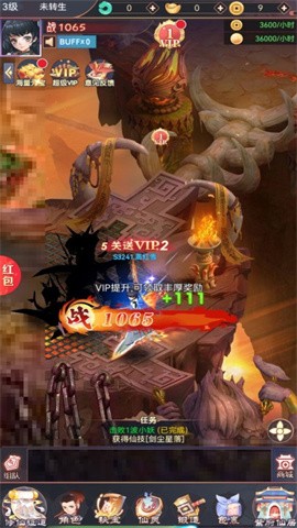 龙途手机端截图4