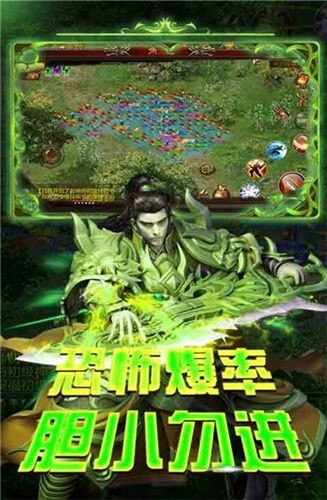 龙途手游传奇截图1