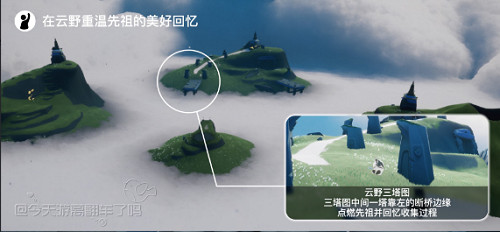 光遇5.23每日任务攻略2022