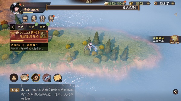 浊世逐鹿烽烟复兴区域重宝方位头绪大全