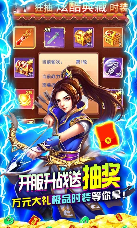 幻剑仙传仙尊商城截图2