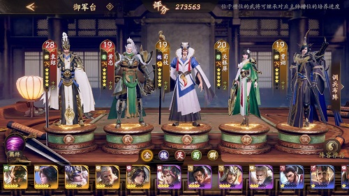 乱世逐鹿手游死守樊城攻略