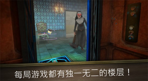 恐怖的布兰妮截图2