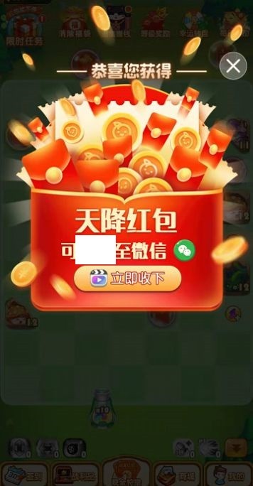 弹球突击队截图1