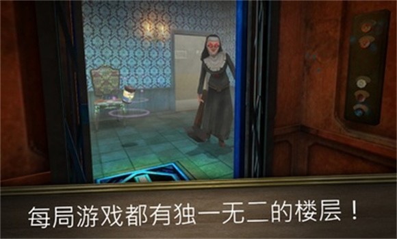 邪恶修女冲刺截图3