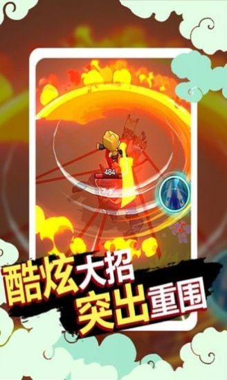 狗子的反击截图1