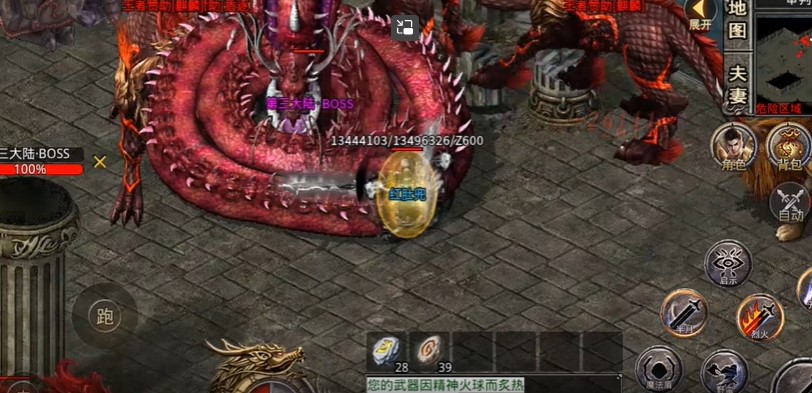 帝战杀神恶魔版