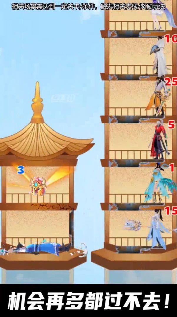 我在凡间养女神赚钱版截图3