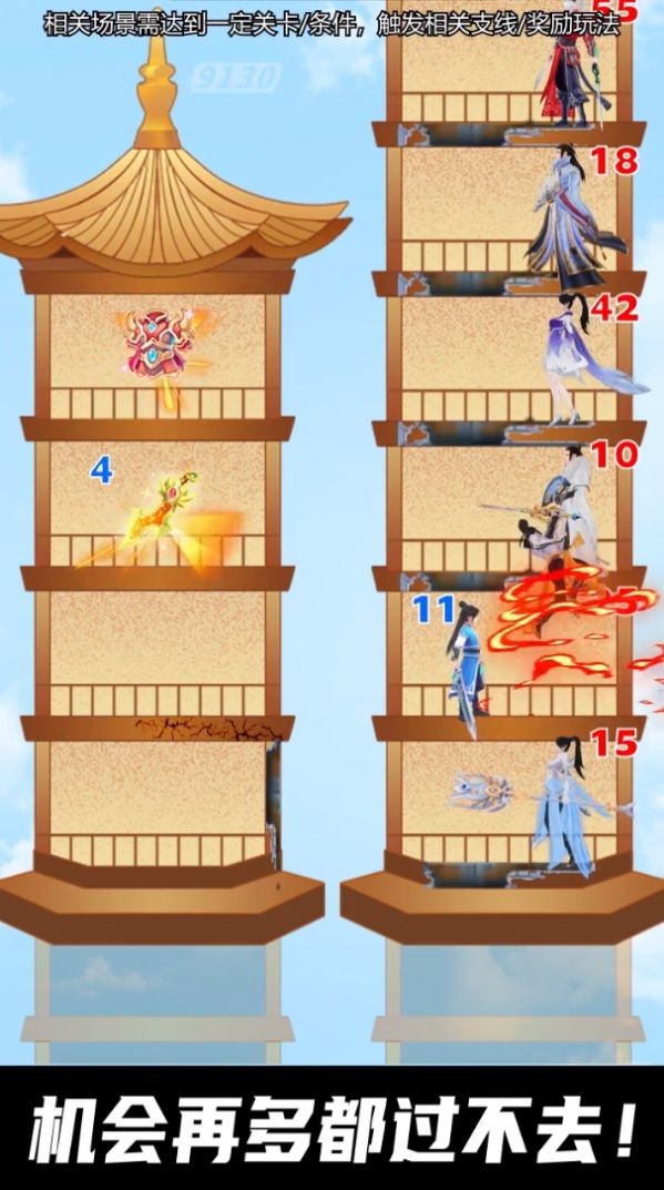 我在凡间养女神赚钱版截图2