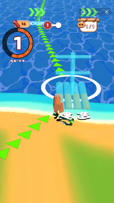 方舟荒野行动截图5