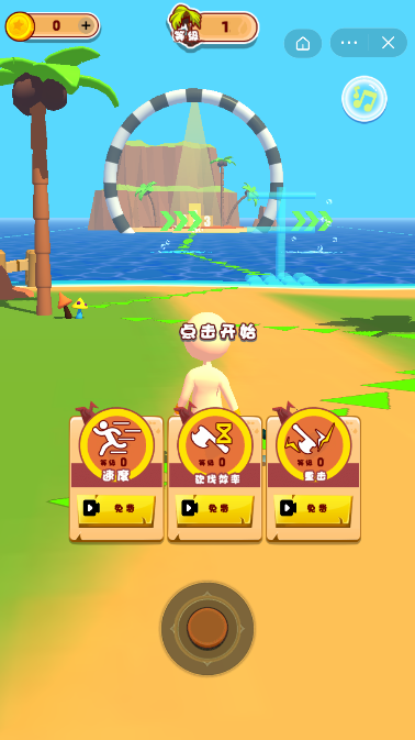 方舟荒野行动截图4