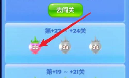 开心消消乐+22关怎么过