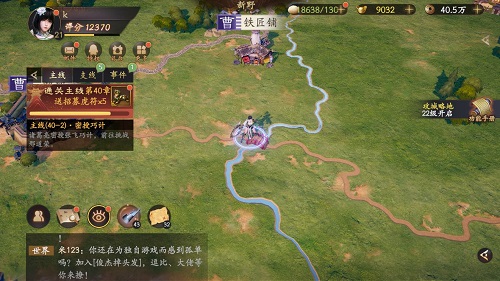 浊世逐鹿手游本初不义区域重宝攻略
