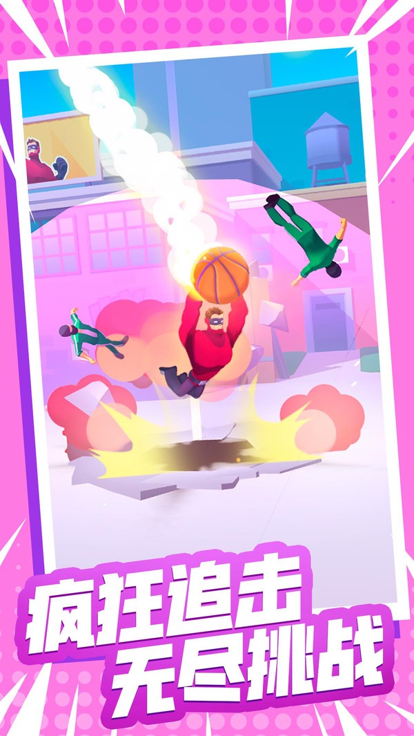 火柴人闯关大作战截图3