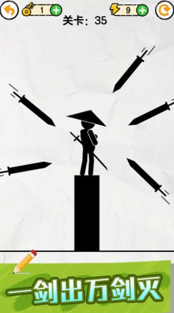 画线火柴保卫战截图2