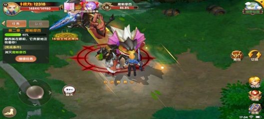 宿命骑士团截图1