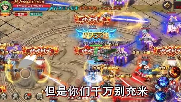 打工人传奇手游截图2